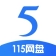网盘图标